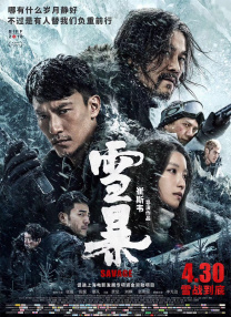 制服丝袜久久